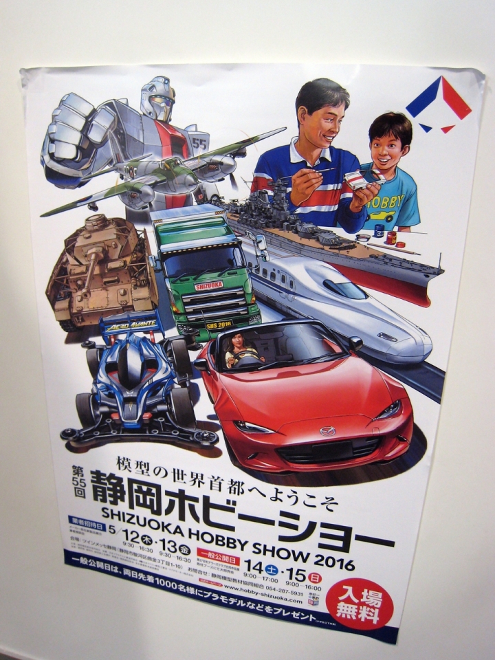 [作品分享] 時代序幕！2002年式RC211V前期型 暨靜岡愛好會參展心得