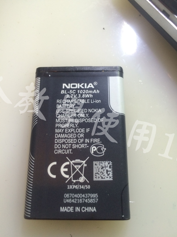 Zikom Z710 有背光無畫面《維修分享》