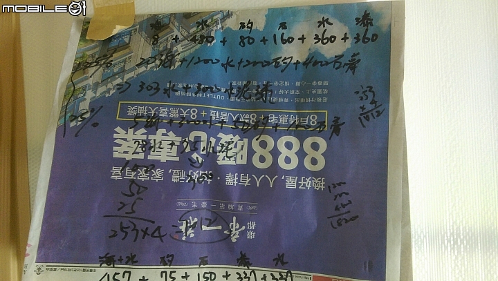 [開箱]6/14更新，衝動造就未來的家，My Way，D.I.Y.萬歲