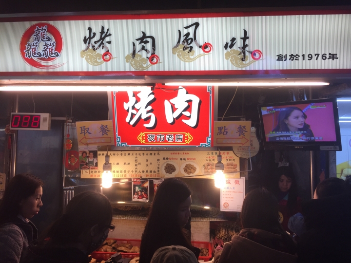 八天七夜父子環島遊(吃)記---第四天1/26 & 第五天 1/27(文多圖多)