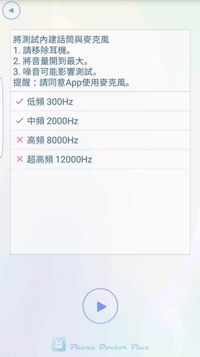 [已解決]s7 edge 安兔兔跑分不佳, 是新品瑕疵？