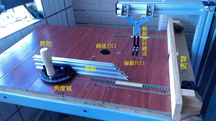 老兵的木工工作桌介紹