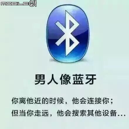 男人像藍牙  女人像Wifi