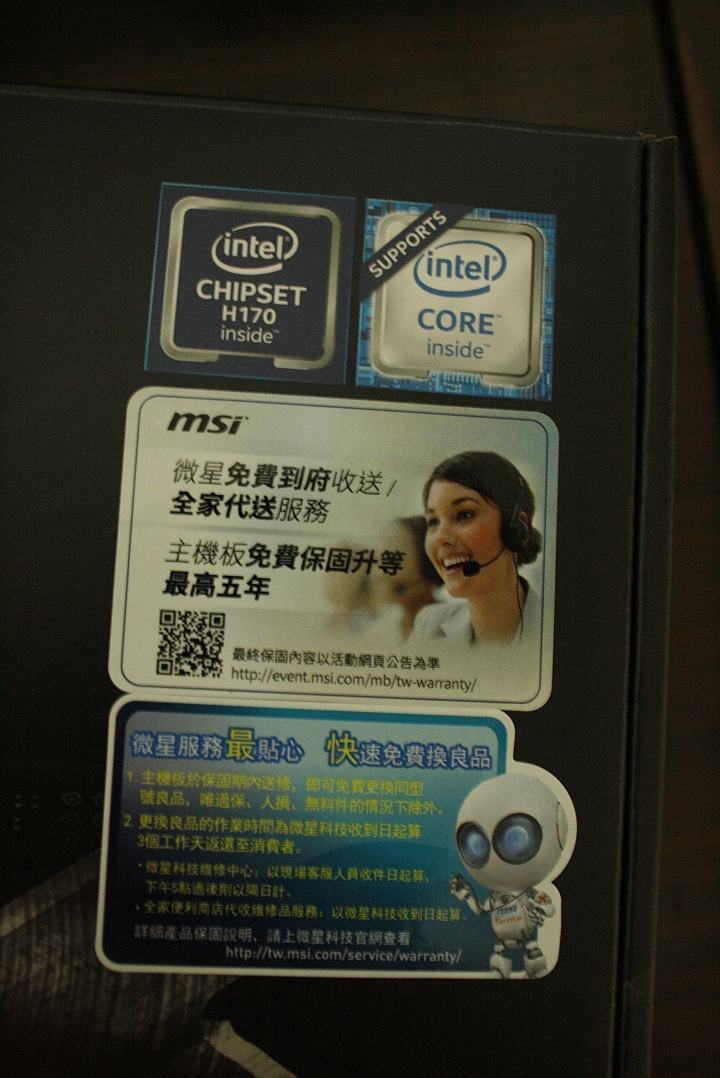 Intel I5-6400 + H170 GAMING M3 + HyperX FURY DDR4-2400 8G 半新電腦  開箱