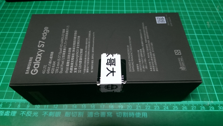 在東森網購 購買新手機收到卻為拆封品(偽開箱)