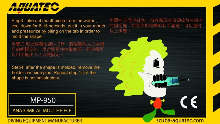 浮潛呼吸管咬嘴不合問題