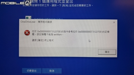 MSI幻影電競 GS40-6QE Phantom開箱(附使用心得及問題排除)