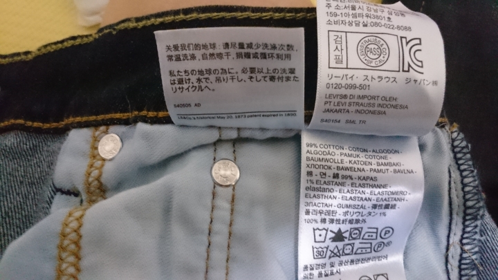 請問我這兩件Levis牛仔褲真偽，有可能買到假貨嗎? (已解決)