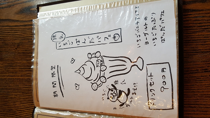 三星 NOTE 5 初夏 日本 實拍 分享 (日光)
