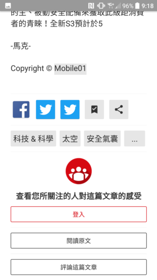 [分享] HTC BlinkFeed訂閱01新聞的方式