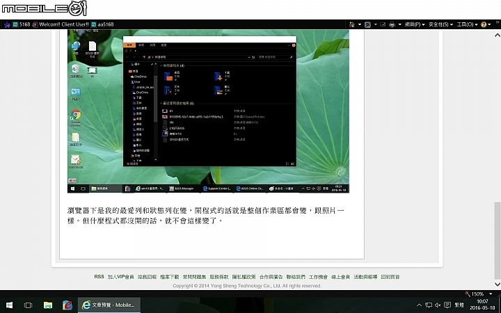 [求助] win10 作業畫面不定時黑白閃