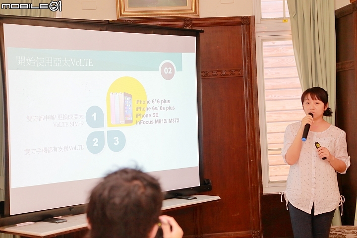 亞太電信Gt VoLTE 通訊音質高清新聲代 0噪音的超清晰音質、1秒超快撥通無等待！高雄體驗會