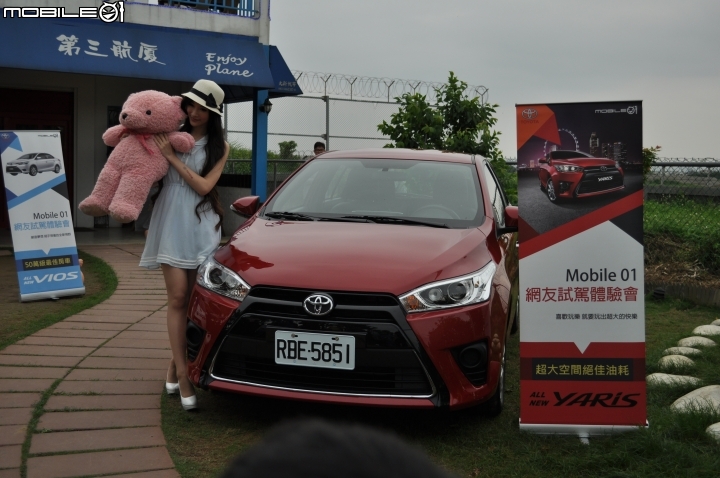 <TOYOTA All New VIOS & YARIS> 2016 嶄新改款試駕體驗會