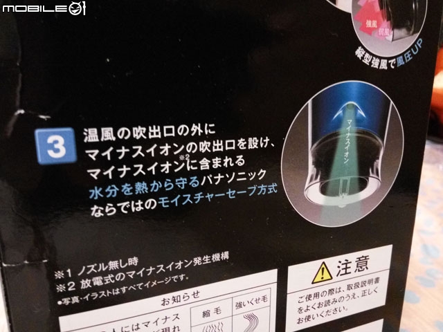 Panasonic EH-NE57大風量吹風機
