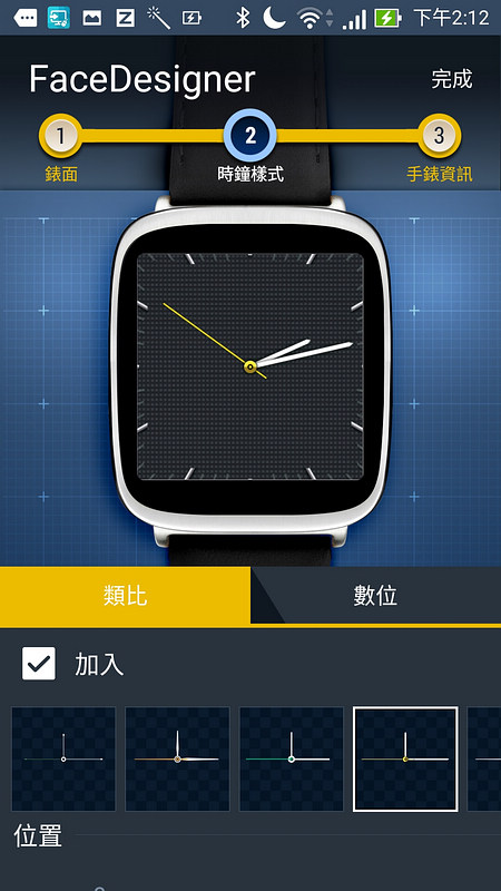 有快充及悠遊卡錶帶的ASUS Zenwatch 2小錶板開箱