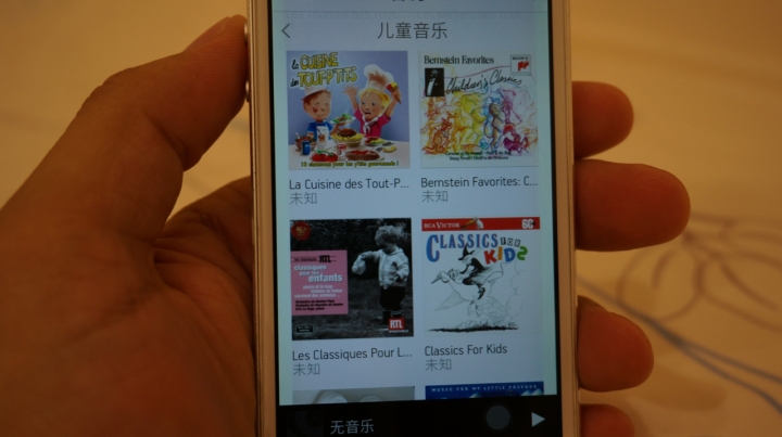  我家豌豆的嬰兒房與 SONOS PLAY: 1 喇叭