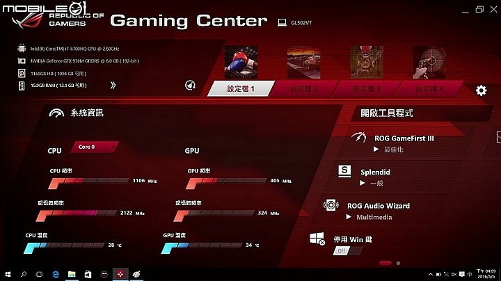 [開箱] 15吋GTX970M輕薄 ROG  Strix筆電-ASUS  GL502VT