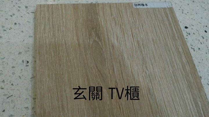 系統櫃花紋