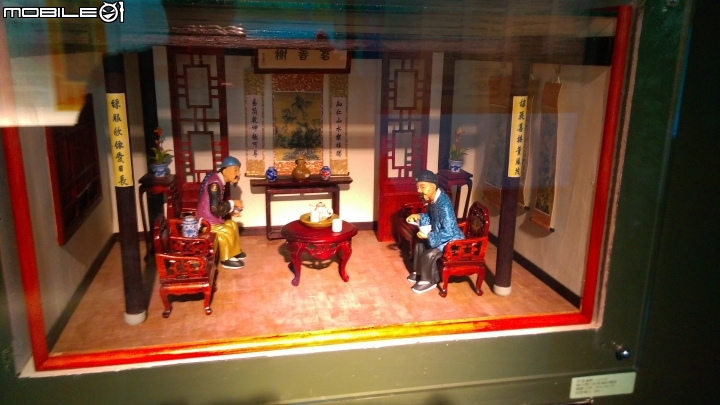 竹南 天仁茶業 觀光工廠散步遊
