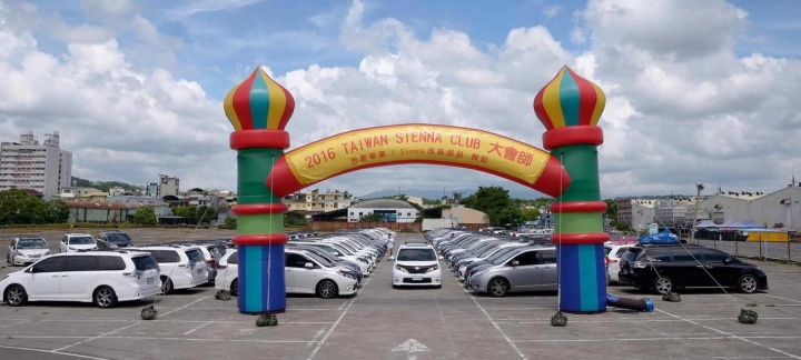 2016 TOYOTA SIENNA CLUB 大會師~南投寶島時代村