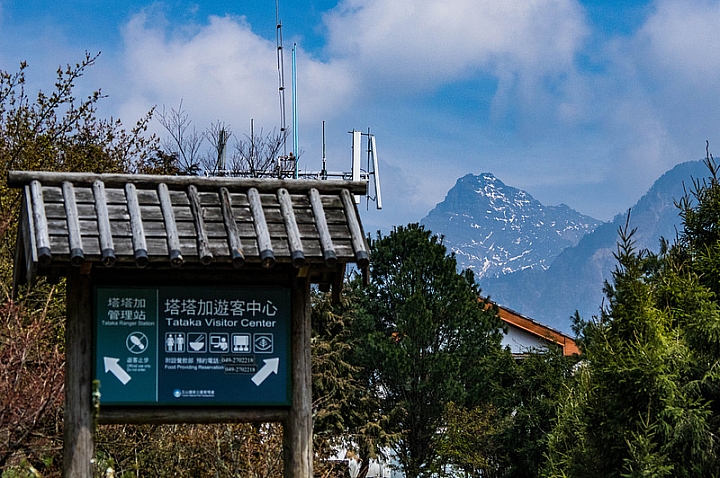 騎機車睡帳篷爬合歡山賞銀河