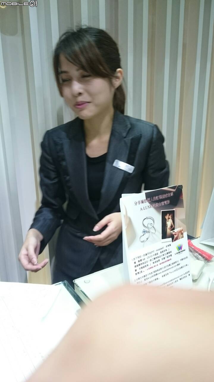 A-LUXE亞立詩鑽石分享