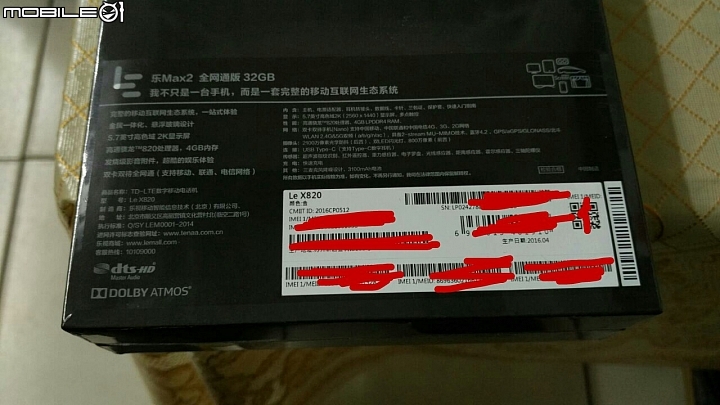 樂視 樂Max 2 高通820+4GB RAM  簡單開箱