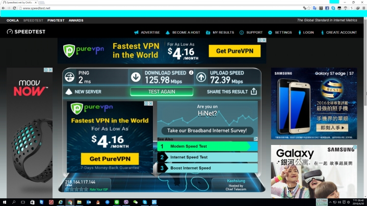 高雄市 中華電信+Hinet 的光世代[FTTH](300M/100M) 供裝全紀錄+完整測試心得