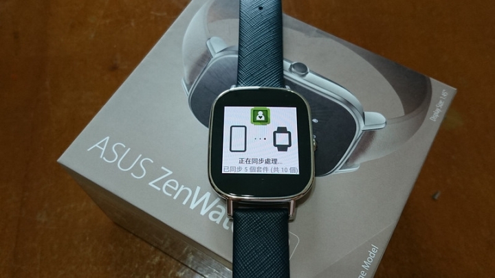 有快充及悠遊卡錶帶的ASUS Zenwatch 2小錶板開箱