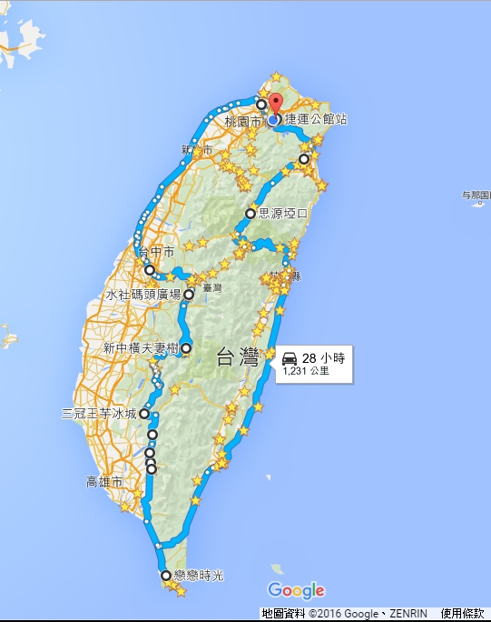 兩天三橫一豎八字環島