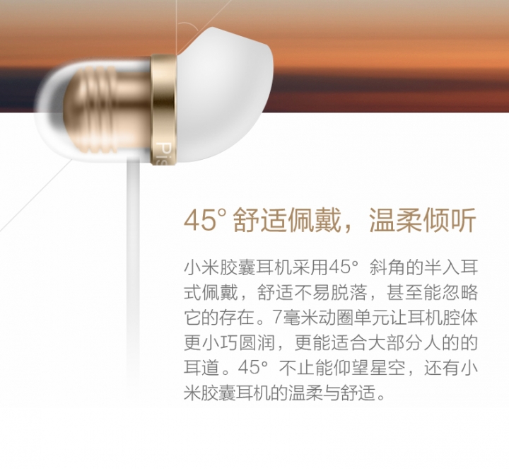 小米膠囊耳機小開箱