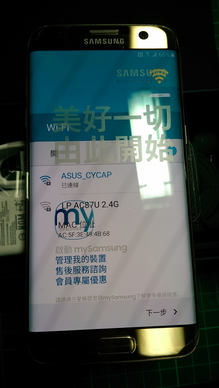 在東森網購 購買新手機收到卻為拆封品(偽開箱)