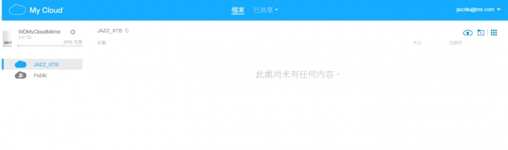 簡單好用的NAS 初體驗 !!   WD My Cloud Mirror  個人雲端儲存硬碟