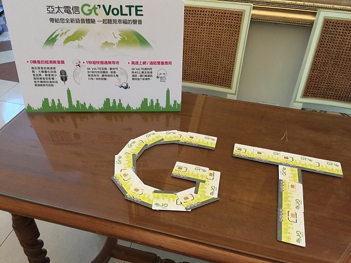 [體驗文章]亞太電信Gt VoLTE體驗會心得分享