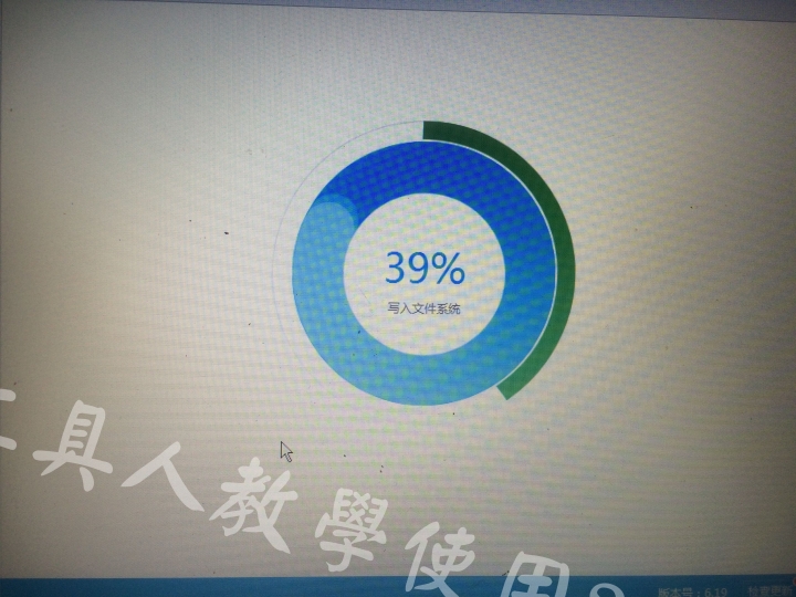 I Phone 4 短路不開機《維修分享》