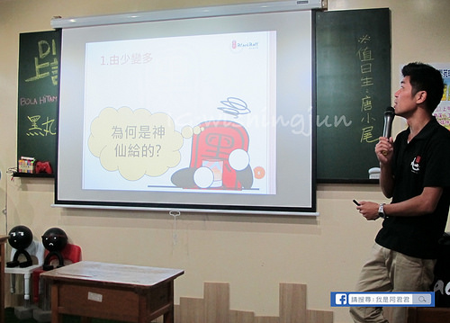 [新北樹林]觀光工廠好好玩。來去黑丸嫩仙草工廠DIY卡通芋Q &大啖美味嫩仙草!!黑丸嫩仙草DIY教室上課囉~親子同樂旅遊景點推薦