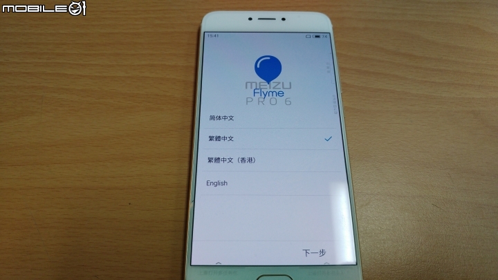 [開箱]魅族 MEIZU PRO6 高配版 4GB/64GB 金色開箱分享~