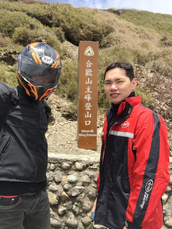 一日輕旅行~~板橋武嶺 一日往返行不行!!