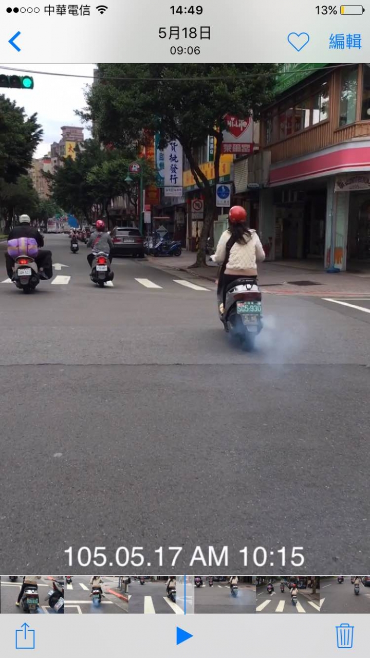 檢舉烏賊車後，得到這樣的回覆??