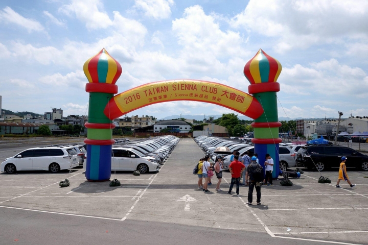 2016 TOYOTA SIENNA CLUB 大會師~南投寶島時代村