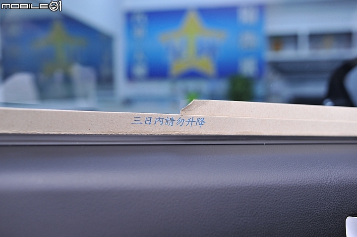 2016給愛車新視界，Sunmark KC-35 + TK-9510   [參加桑瑪克汽車隔熱紙試用活動分享]