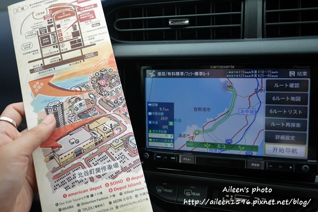 [沖繩] ORIX Rent-A-Car租車自駕好方便,心驚驚的右駕初體驗！！