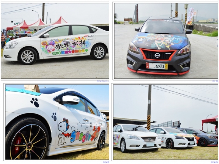[分享]2016 nissan sentra  大會師花絮