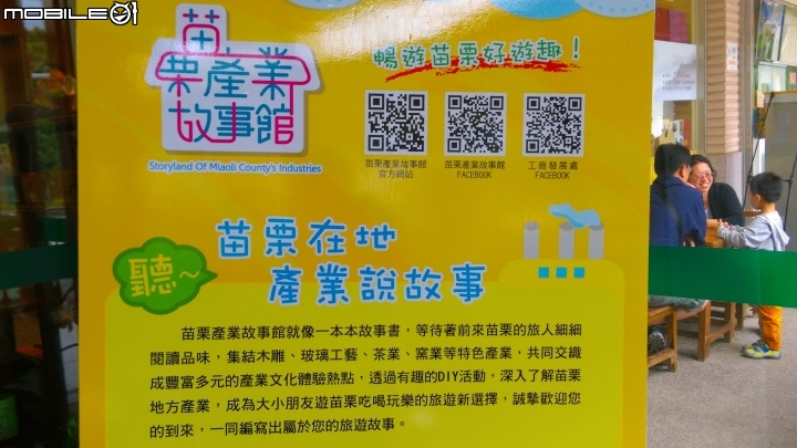 竹南 天仁茶業 觀光工廠散步遊