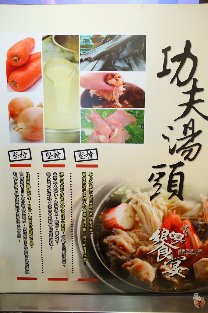 [台北]中山區料好新鮮的饗宴石頭火鍋  by蛋拔