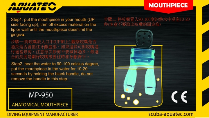 浮潛呼吸管咬嘴不合問題