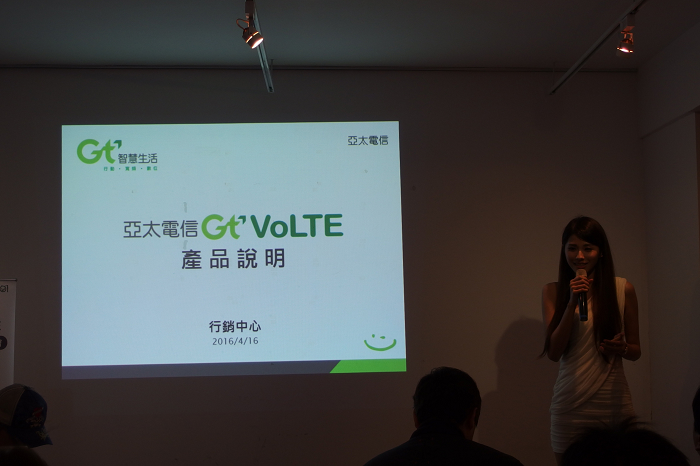 論壇王者Mobile 01 與 亞太電信Gt VoLTE體驗會【秒通o清晰o好音質！】