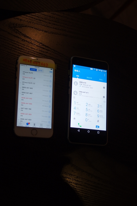 論壇王者Mobile 01 與 亞太電信Gt VoLTE體驗會【秒通o清晰o好音質！】