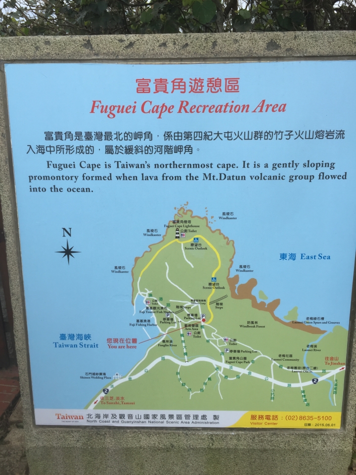 八天七夜父子環島遊(吃)記---第四天1/26 & 第五天 1/27(文多圖多)