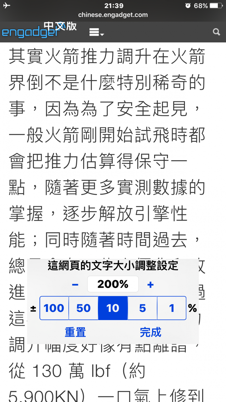 ZW1T單指縮放介紹和討論